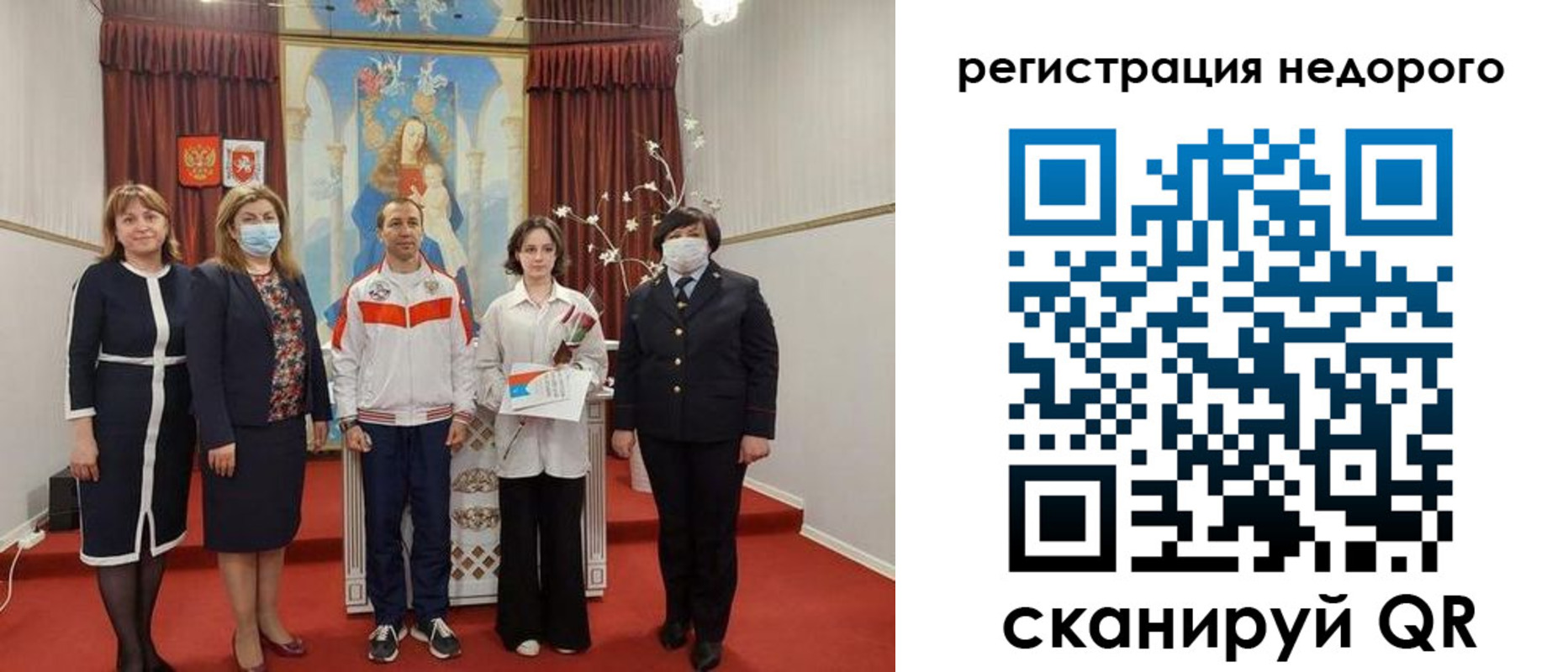 временная регистрация собственник в Барыше