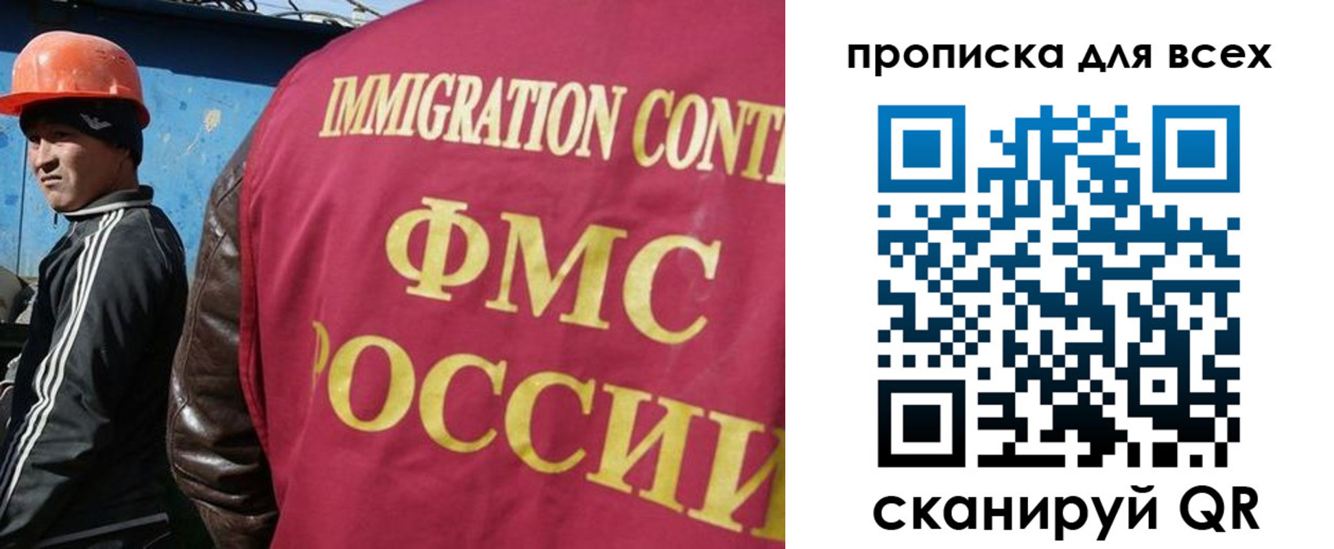 временная регистрация собственник в Барыше